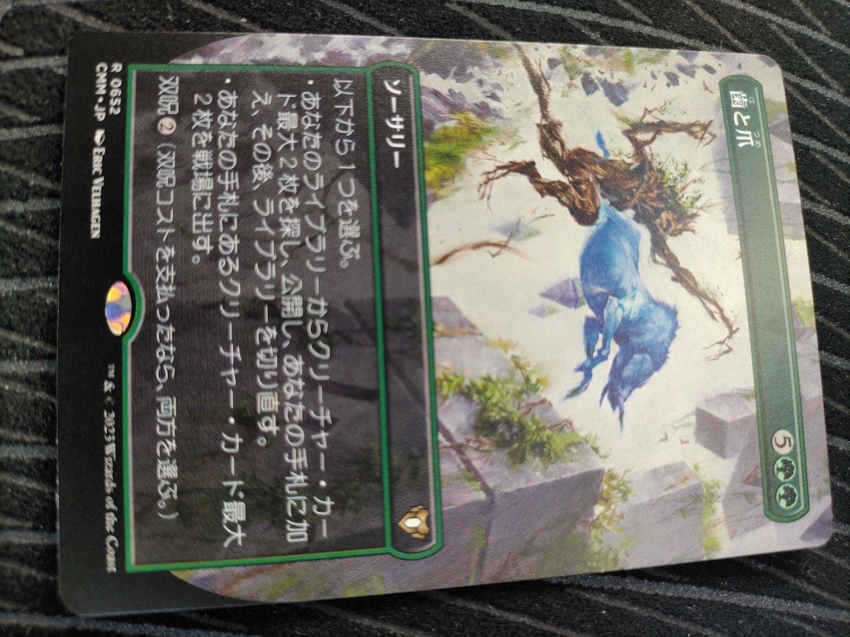 2023年最新】ヤフオク! -拡張アート mtgの中古品・新品・未使用品一覧