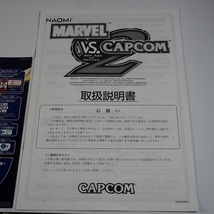 純正インスト+取扱説明書+帯2本　マーベルvsカプコン2　CAPCOM_画像4