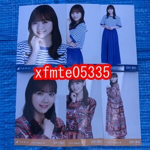 田村真佑 乃木坂46 エスニック 青×白コーデ 生写真 6種コンプ 　検(真夏の全国ツアー 2023年 浴衣