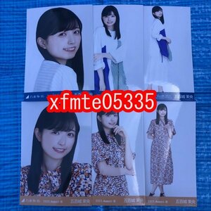 五百城茉央 乃木坂46 エスニック 青×白コーデ 生写真 6種コンプ 　検(真夏の全国ツアー 2023年 浴衣