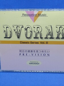 ドヴォルザーク/交響曲第9番「新世界」より/リボール・ペシエック指揮/スロヴァキア・フィルハーモニック