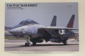 送料350円〜 希少 未使用品 マイクロエース【旧アリイ】 1/144 F-14A VF154「ブラックナイツ」 3機入り カルトグラフデカール付属