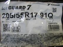 205/55R17　ヨコハマタイヤ　iceGUARD7　IG70　4本セット　送料無料　アイスガード　スタッドレスタイヤ_画像1