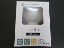 ア610■TES LEDライト球 LDR5.5W20/27E-11Mh/PM // 計3点 // 電球 照明 // まとめ売り【全国発送OK】未使用_画像5