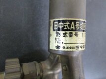 E325■田中式 / A号 切断器 / ガス溶断 / 未使用_画像7