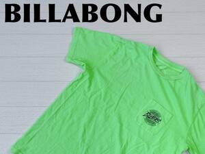 ☆送料無料☆ BILLABONG ビラボン 古着 半袖 胸ポケット付 バックプリント Tシャツ メンズ M ネオングリーン トップス 中古 即決