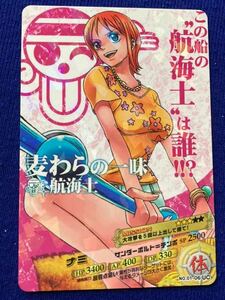  One-piece карта Carddas карты AR Nami . море . пшеница ... один тест редкость 