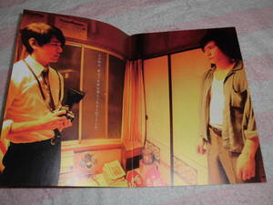 @* my * back * page My Back Page movie pamphlet 2011 year #. Hara tree . Matsuyama ticket ichi.... Aoki . three .. peace / direction mountain under ../ pamphlet 