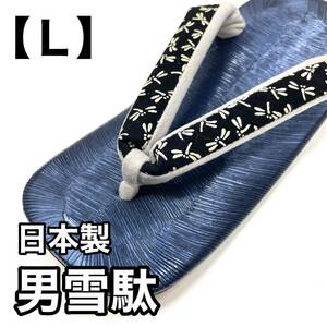 L size man zori zori man man for for man adult man kimono man sandals setta L sandals setta made in Japan 