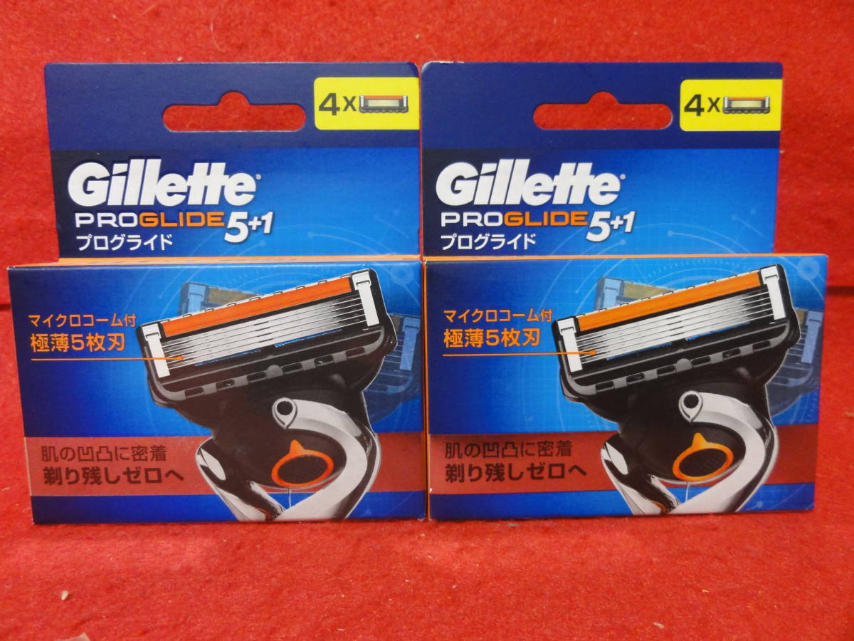 プログライド ジレットの値段と価格推移は?|258件の売買情報を集計