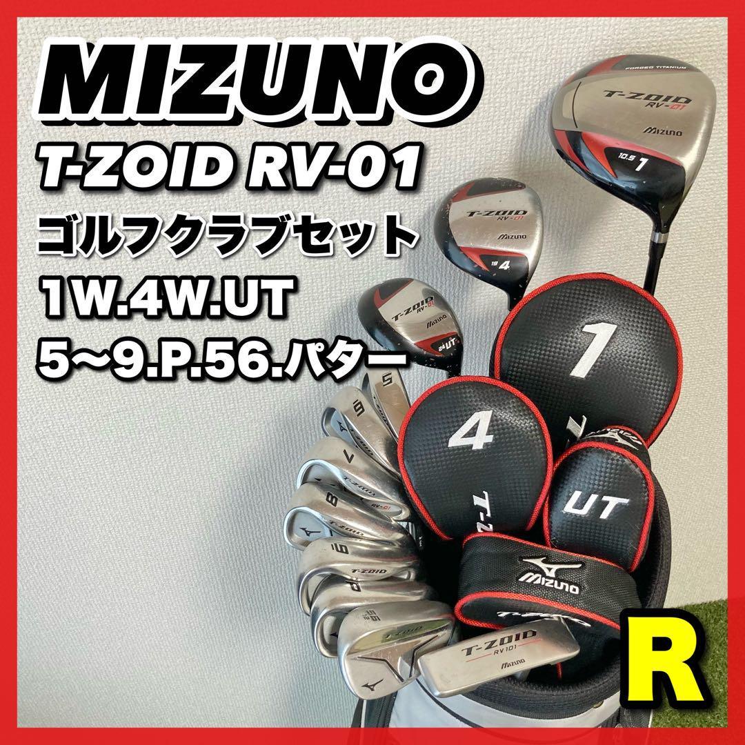 Yahoo!オークション -「t-zoid rv-01」の落札相場・落札価格