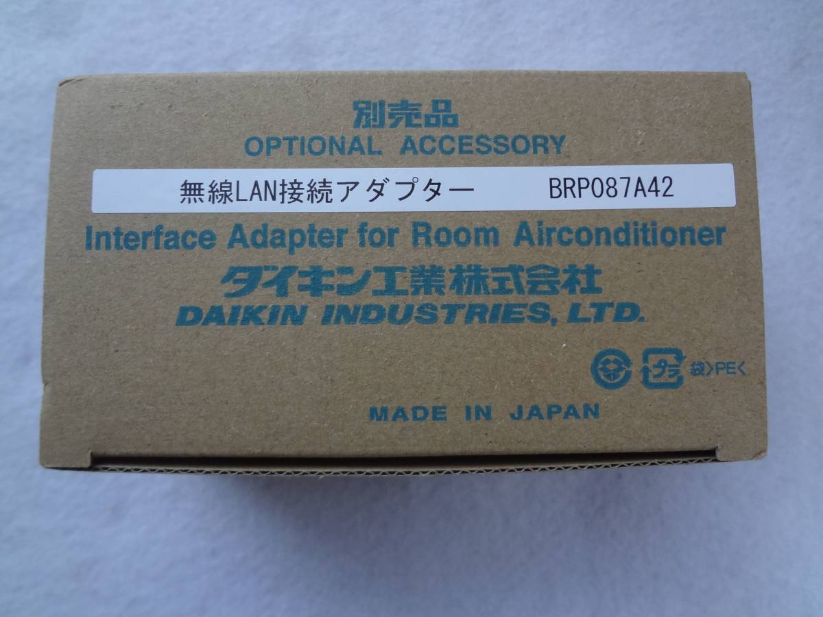日本製 中古ダイキン無線接続アダプター エアコン