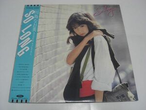 ★川島なお美 / SO LONG / 帯付きＬＰ(アナログレコード) ★