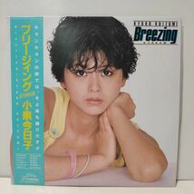 ★小泉今日子 / ブリージング / 帯付きLP (アナログレコード) ★_画像1