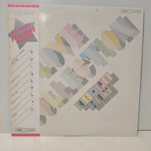 ★ハイファイセット / ラブ・コレクション/ 帯付きLP (アナログレコード) ★