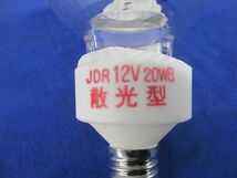 ハロゲンランプ12V(3個入) JDR12V20WB_画像2