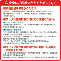 1.5t/セット【全長3000・有効幅300(mm)】日軽アルミブリッジ・PXF15-300-30（ベロ式）1.5トン/2本組 ◎バックホー・ユンボ用 国産 ラダー_画像8