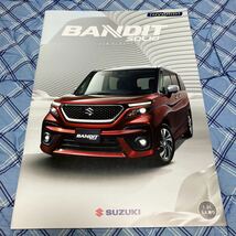 SUZUKI スズキ　ソリオ　バンディット　BANDIT SOLIO 車 豪華カタログ　　 　　2023年5月現在　★未使用　即決_画像1