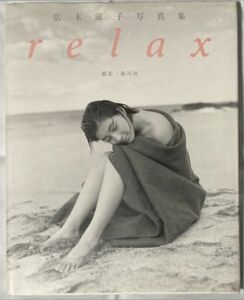  Hirosue Ryouko photoalbum relaxwani books 