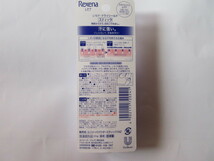 【お勧め☆彡】♪レセナ ドライシールドパウダースティック　スタイリッシュムスク (20g)【REXENA(レセナ)】＜新品未開封＞　♪_画像4