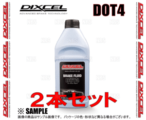 DIXCEL ディクセル ブレーキフルード DOT4 ブレーキフルード 1.0L 2本セット (BF410-01-2S