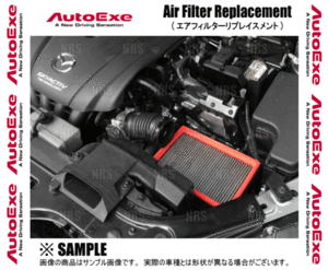 AutoExe AutoExe air filter li Play s men toMAZDA3 ( Mazda 3 sedan / fast back ) BP5P/BP8P/BPEP (MBP9A00