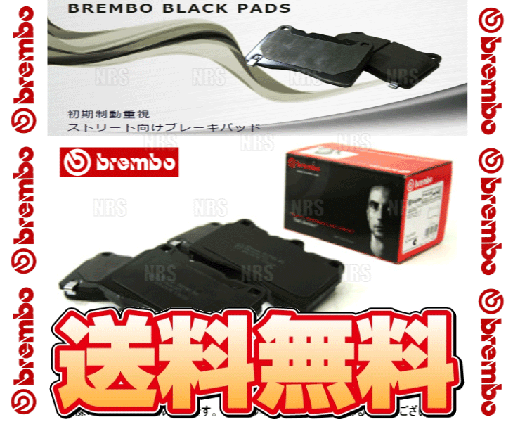 brembo ブレンボ Black Pad ブラックパッド (リア) スカイライン V36/NV36 09/8~14/2 (P56-068 brembo ブレンボ Black Pad ブラックパッド (リア) スカイライン V36/NV36 09/8~14/2 (P56-068