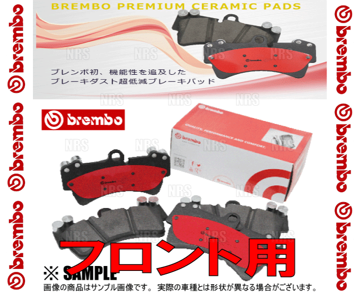 brembo ブレンボ Ceramic Pad セラミックパッド (フロント) ランドクルーザー100/シグナス UZJ100W/HDJ101K 98/1～07/8 (P83-048N