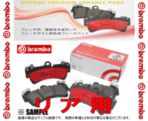 brembo ブレンボ Ceramic Pad セラミックパッド (リア) インプレッサ GH2/GH3/GH6/GH7/GH8 07/6～10/4 (P78-020N_画像3