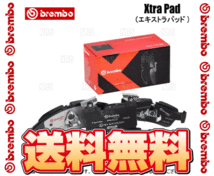 brembo ブレンボ Xtra Pad エクストラパッド (フロント) CR-Z ZF1/ZF2 10/2～15/9 (P28-050X_画像2