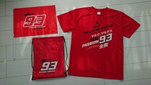 2019年 日本GP マルケス応援席グッズ 半袖Tシャツ・フラッグ・袋の3点セット A