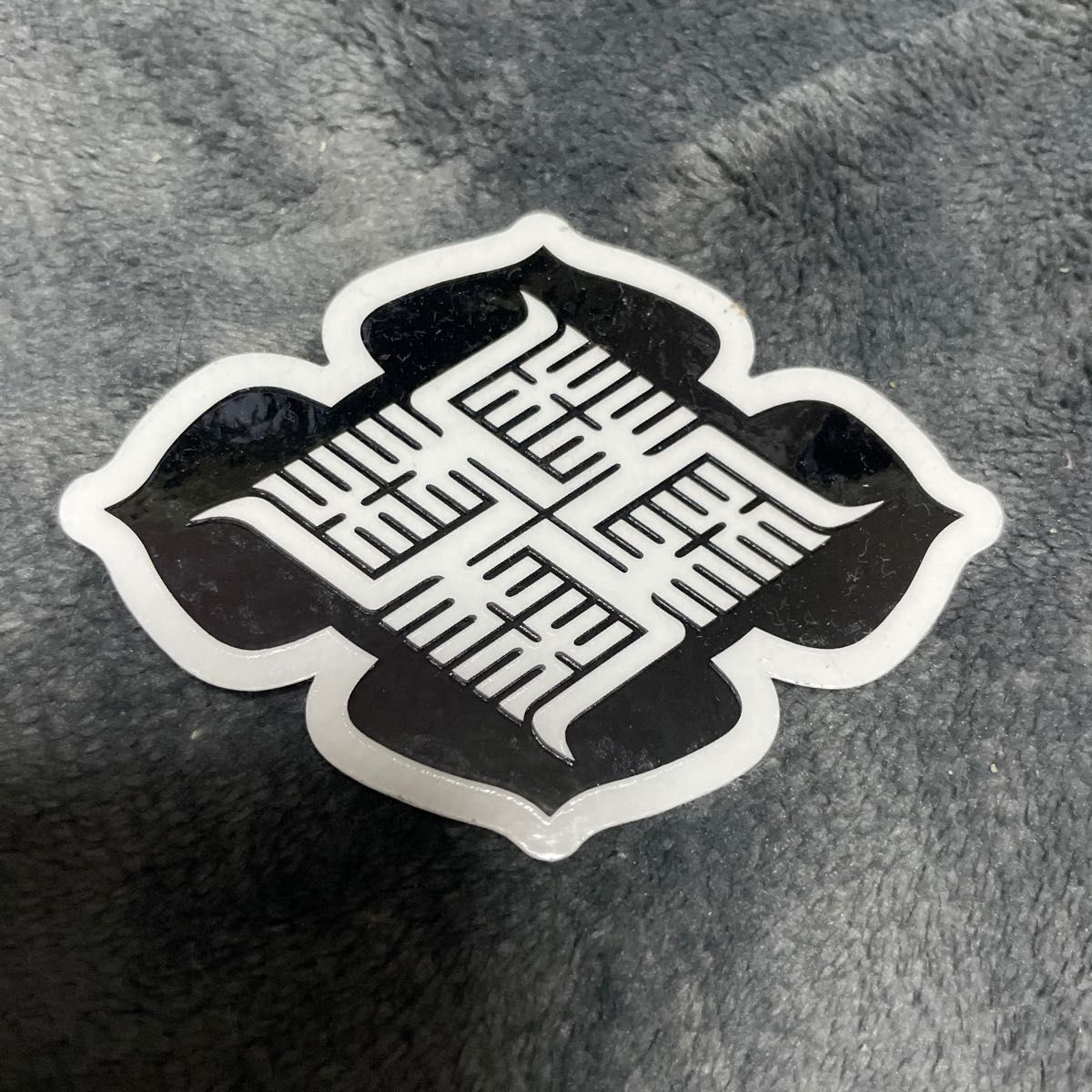 BUDSPOOL GAKKIN 舐達麻 麻 LOGO DENIM JACKET|Yahoo!フリマ(旧