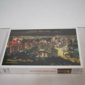 未開封 保管品 ビバリー ジグソーパズル ミッドナイト ホンコン 香港 VICTORIA 1000ピース (HONG KONG Jigsaw Puzzle)(72×49cm) 管理362-3