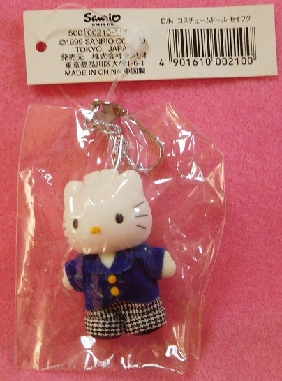 ☆激レア☆1999年☆コスチュームドール 制服バージョン ダニエル