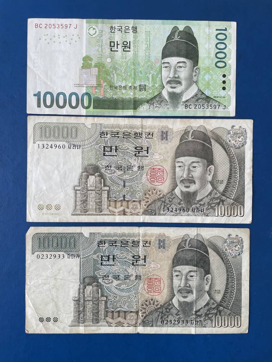 ヤフオク! -「10ウォン」(世界) (紙幣)の落札相場・落札価格