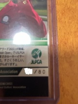 2022 EPOCH 「One」シリーズ　JLPGA 日本女子プロゴルフ協会 トレカ 古江彩佳プロ　80枚限定シグネチャー（プリントサイン）版_画像3
