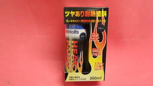 HOLTS ホルツ HEAT PAINT ヒートペイント300　BLUE　青 新品未使用 アウトレット品 1個　C