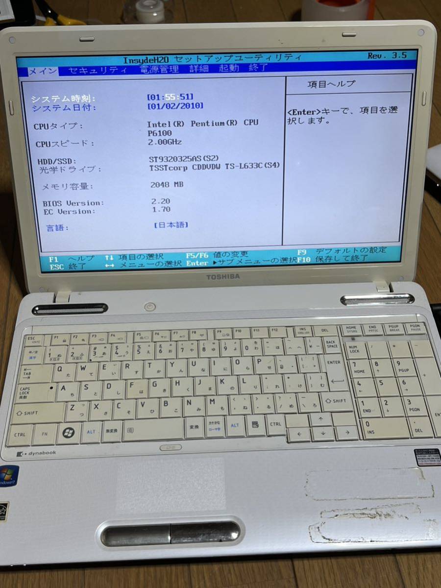 ヤフオク! -「dynabook t350 34」の落札相場・落札価格