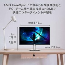 Dell S2421HS 23.8インチ モニター (フルHD/IPS非光沢/DP・HDMI/縦横回転・高さ調節/AMD FreeSync) 2025/5まで保証有_画像2