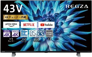 Toshiba 43V Type BS/CS 4K Tuner встроен -IN 4K LCD TV 43C350x Game Mode/YouTube/Amazon Prime Video