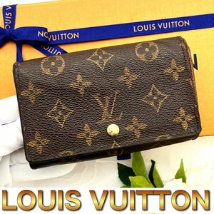 LOUIS VUITTON ルイヴィトン　 モノグラム トレゾール L字ファスナー 二つ折り財布　A79