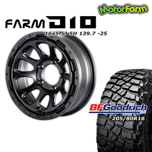 FARM D10 マットブラック 16×5.5J/5H -25 BFグッドリッチ Mud-Terrain T/A KM3 205/80R16 4本セット