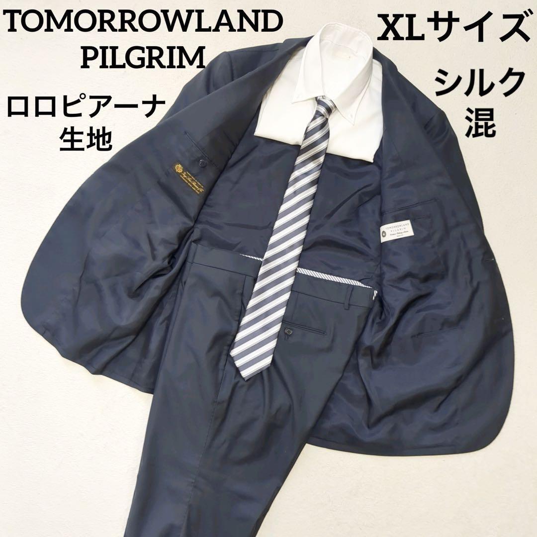 2023年最新】ヤフオク! - スーツ(男性用 トゥモローランド)の中古品