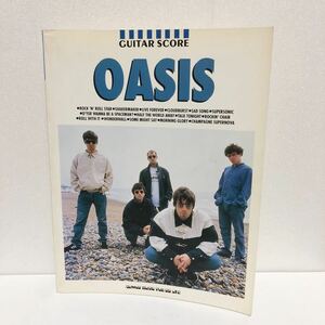 中古★ オアシス ギタースコア ★BEST OASIS シンコー ミュージック ROCK'N' ROLL STAR SUPERSONIC MORNING GLORY