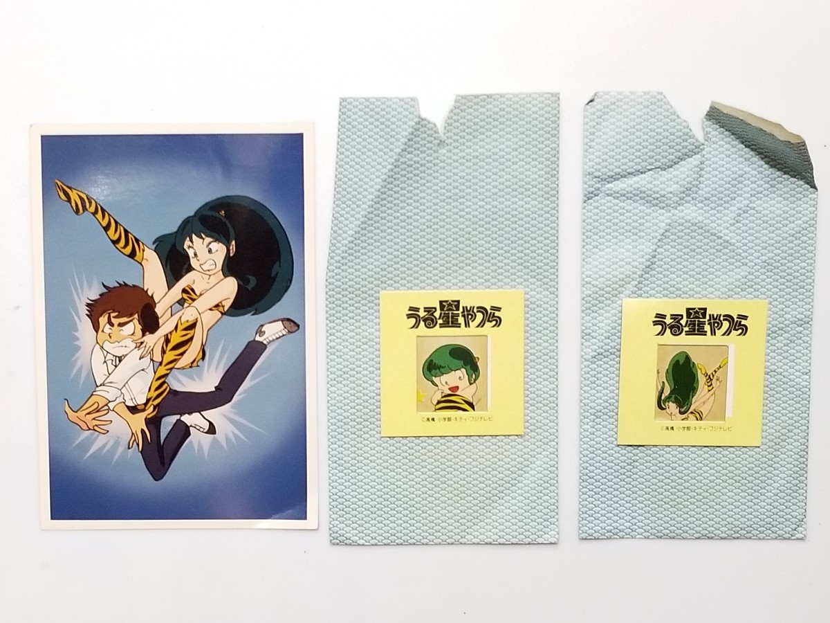 ヤフオク! -「うる星やつら セル画」(うる星やつら) (あ行)の落札相場