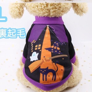 コスプレ 犬 ドッグウェア ハロウィン 仮装 ペット ドックウエア Lサイズ