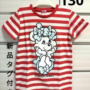 ★即購入OK★ JENNI 130cm ジェニィ Tシャツ 女の子 新品