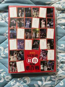 第8回 AKB48 紅白対抗歌合戦〈2枚組〉