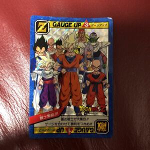 * free shipping * prompt decision * Dragon Ball Carddas p rhythm *1993 that time thing * Dragon Ball Z super Battle warrior compilation .* other great number exhibiting *