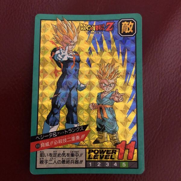 ★即決★ドラゴンボールカードダス ダブルプリズム味剥がし品★1994年当時物★ドラゴンボールZ スーパーバトル ベジータ&トランクス